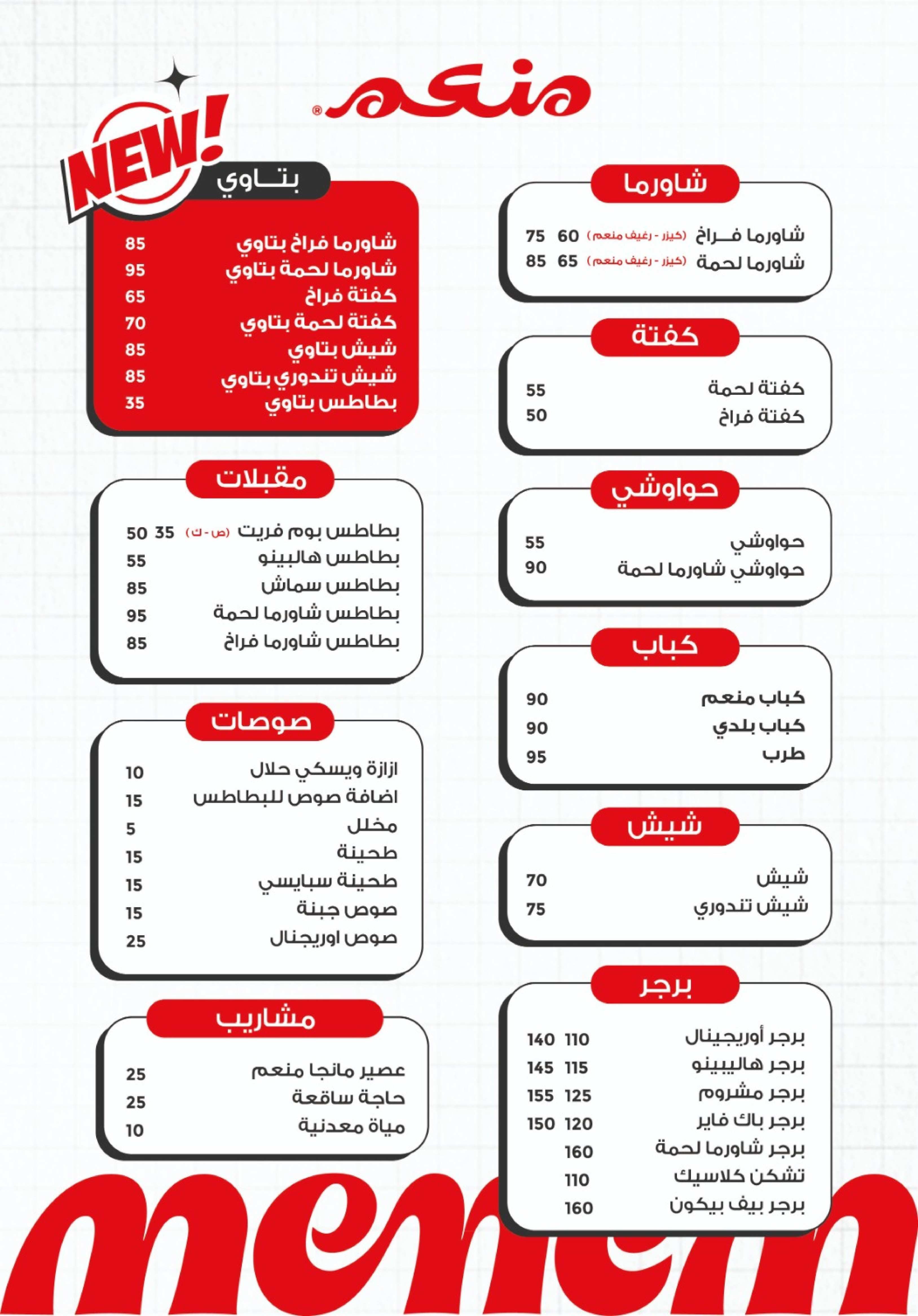 Menu page 1